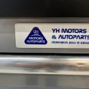 와이에이치툴 이미지