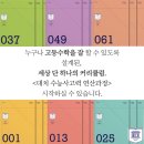 수담수학학원 네이버블로그
