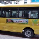 파주국제유치원 이미지