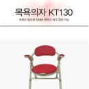 다나의료기 이미지