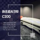 [더블랙탠] 광명에서도 드디어...! 화이트태닝, 그것도 합리적 가격으로 24시간 아무때나!