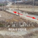 홍천토지부동산중개사무소 이미지