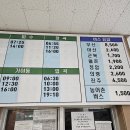 함안버스터미널 이미지