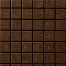 GS25삼전학교점 | [GS25 편의점 신상] 달너새 이름초콜릿 랜덤초콜릿! 195가지 이름 찾기 이벤트! 이름깡후기, 재고조회 방법