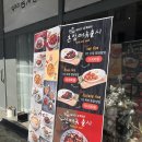 일미리금계찜닭노작점 이미지
