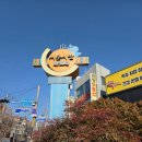 에덴꼬마김밥 | 대구 서문시장 데이트 후기