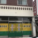 봉곡로-10 티스토리