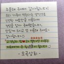 오곡상회 - 강남구 학동로4길 33 | 오곡상회