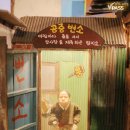 선녀와나무꾼 이미지