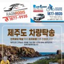 마스터로지스