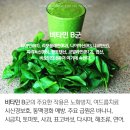 소양강민물장어 이미지