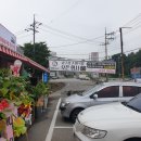 권구성순대국밥 순천향대학점 이미지