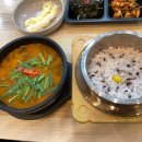 맛있는추어탕 이미지