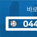 갑부공인중개사사무소 이미지