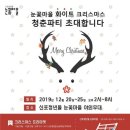 신포마을 이미지