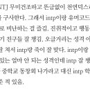 오니기리와이규동후곡학원가점