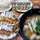 꼬꼬상회 이미지