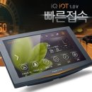 파인드라이브 iQ iOT 1.0V 체험단 자유미션2탄 - 파인드라이브와 미러링에 빠지다~ 이미지