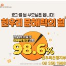 탄탄하게 잡아주는 고등논술 이미지