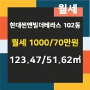 더현대공인중개사사무소 이미지