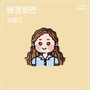 유니르스튜디오