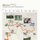 남도삼백리길(5코스) 이미지