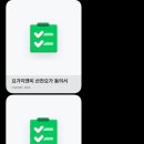 지앤피 | [임신] 김해 장유 율하 요가지앤피 직장인 산전산후 임산부 요가 추천