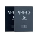 거성기획 - 당진시 북부산업로 1038 | 거성기획
