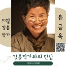 강릉모루도서관 이미지