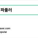 애련정로,중리천로113번길 네이버블로그