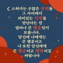 보라빛 엽서, 쌈바의 여인. 이미지