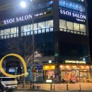 발레 | 나주 발레+필라테스를 동시에 <바레 전문>센터 바레업 후기 가격 수업시간표까지