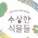 송린이음터도서관 이미지