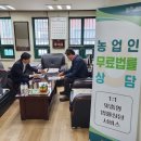 진부농업협동조합