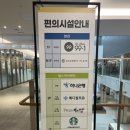 세종충남대학교병원버스정류장 | 세종충남대학교병원 위치 및 서류비용,편의시설,와이파이,주차장