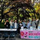 고양시원당종합사회복지관 이미지