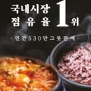 북창동 순두부 이미지