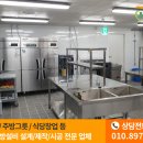 청라베스트요양병원 이미지