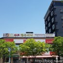 쌈주머니샤브(대정점) 이미지