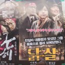 국회의사당 정문 이미지