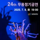 강원예술고등학교 이미지