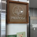 건강약국 | 천안요가는 쌍용동 쁘램요가로 문의해보세용 ! 너무 만족스럽네요!