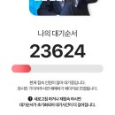 제이806카페 | [인천 서구]PSY 싸이 흠뻑쇼 인천 아시아드 주경기장W10구역 지정석 2층 콘서트 관람후기 주차 준비물
