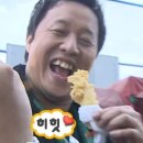 우리분식 네이버블로그