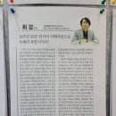 유성초등입시학원 이미지