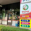 알리바이 메가티움점 네이버블로그