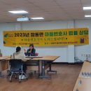 점동면행정복지센터 이미지