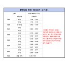 제7회 대구스포츠클럽협의회 U-28대회 이미지