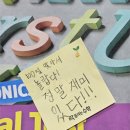 (주)한울초 네이버블로그