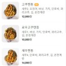바삭천국